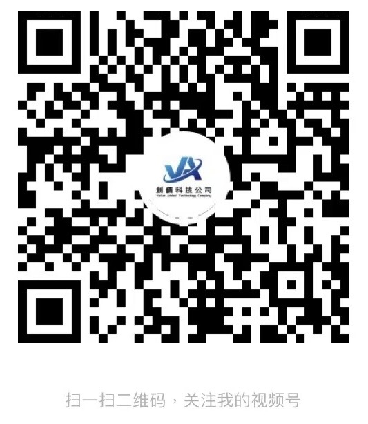 wechat video qr code